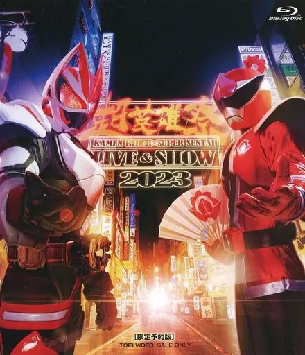 特撮Blu-ray　Disc　超英雄祭 KAMEN RIDER × SUPER SENTAI LIVE＆SHOW 2023 [限定予約版]