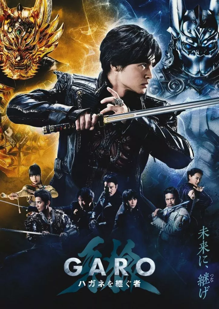 牙狼 [GARO] ハガネを継ぐ者 Blu-ray BOX