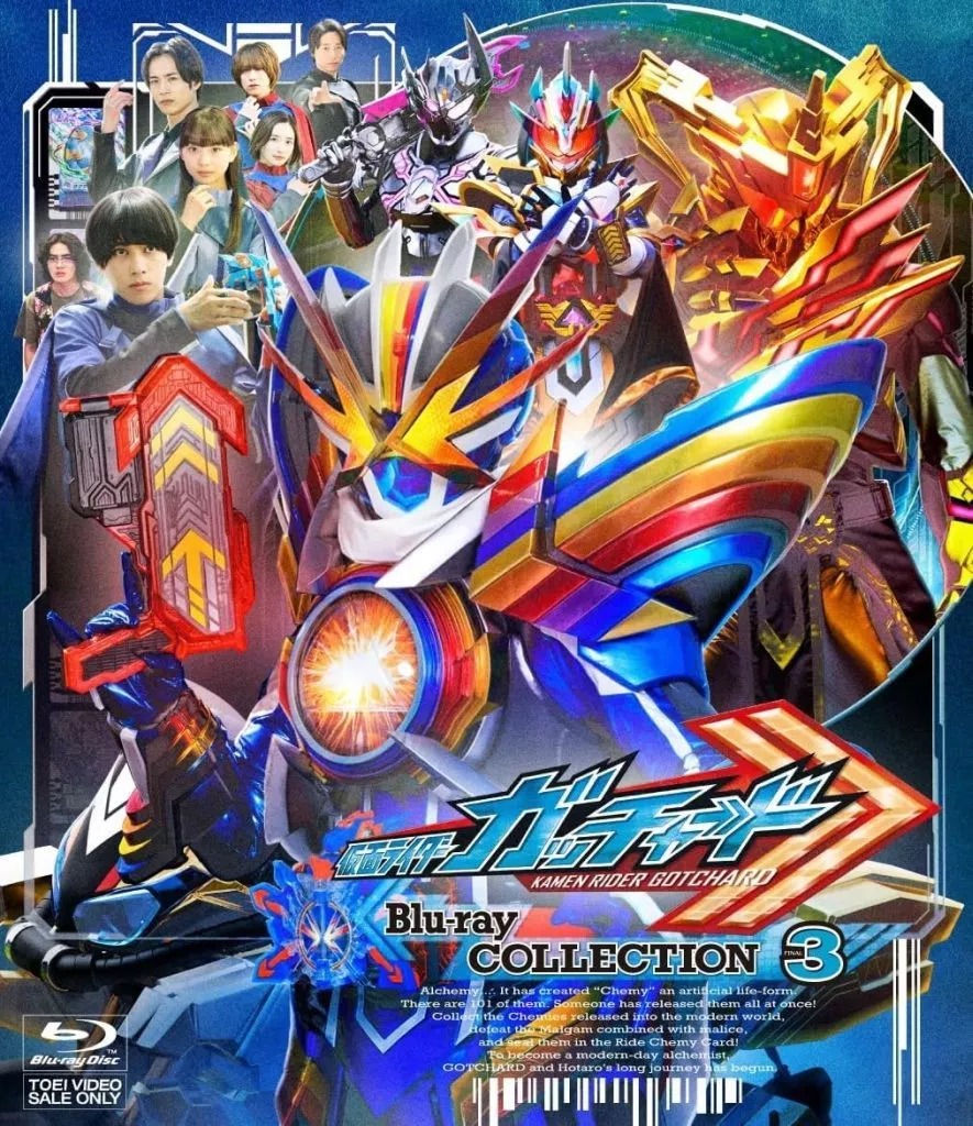 特撮Blu-ray　Disc　仮面ライダーガッチャード Blu-ray COLLECTION 3(初回仕様)
