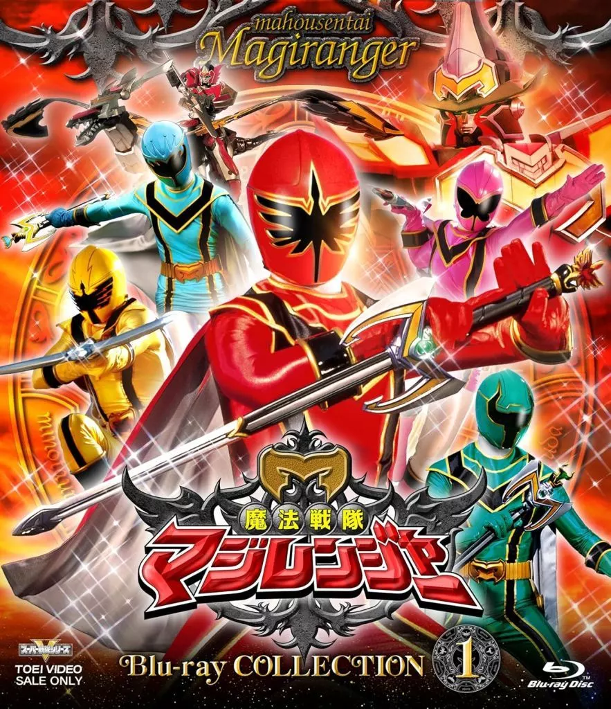 スーパー戦隊シリーズ 魔法戦隊マジレンジャー Blu-ray COLLECTION 1(初回仕様)