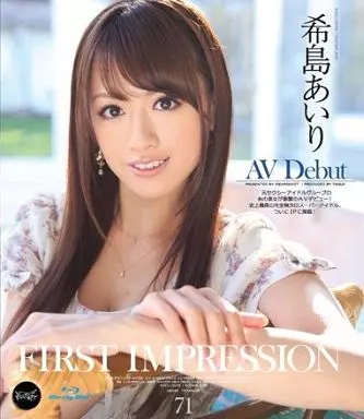 FIRST IMPRESSION 71