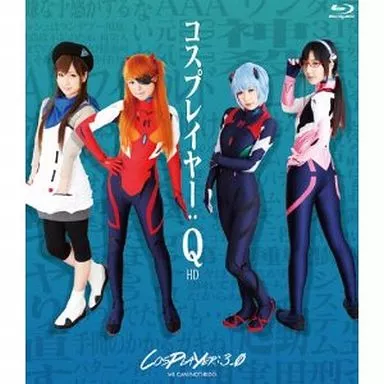 瀬名あゆむ 他 / コスプレイヤー：Q HD