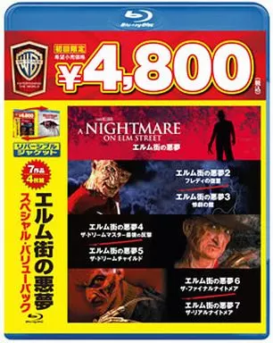 エルム街の悪夢 スペシャル・バリューパック (初回限定生産) [Blu-ray] 駿河屋 -<中古>エルム街の悪夢 スペシャル・バリューパック[初回限定版
