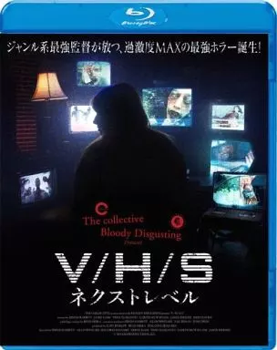 洋画Blu-ray　Disc　V/H/S ネクストレベル