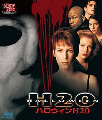 洋画Blu-ray　Disc　ハロウィン H20