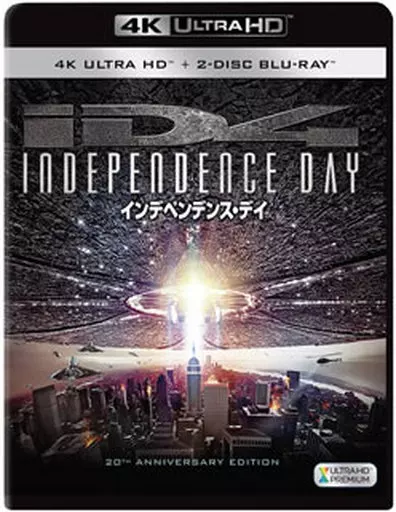インデペンデンス・デイ 4K ULTRA HD+2Dブルーレイ