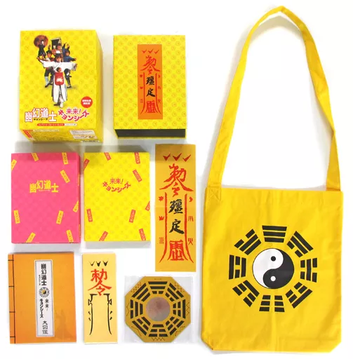 幽幻道士＆来来!キョンシーズ コンプリート・ブルーレイ・ボックス [デジタルリマスター版][初回限定版]