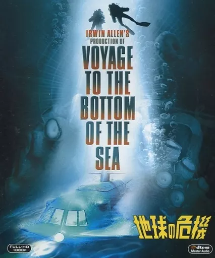 (未使用･未開封品)　地球の危機 [Blu-ray] wyeba8q 駿河屋 -<中古>地球の危機（洋画）