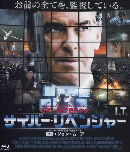 サイバー・リベンジャー [Blu-ray] n5ksbvb 駿河屋 -<中古>サイバー・リベンジャー（洋画）