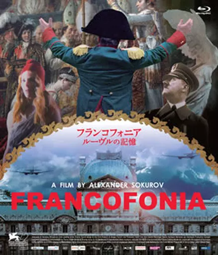 フランコフォニア ルーヴルの記憶('15仏/独/オランダ)/Blu-ray フランコフォニア ルーヴルの記憶('15仏/独/オランダ)/Blu-ray - メルカリ