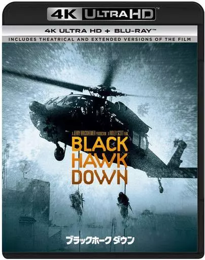 ブラックホーク・ダウン TV吹替初収録特別版 4K Ultra HD+ブルーレイ [初回限定生産版]