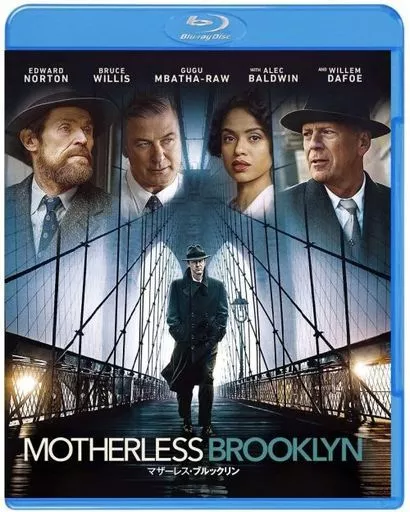 マザーレス・ブルックリン ブルーレイ＆DVDセット