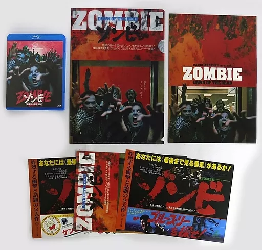 ゾンビ 日本初公開復元版 【さらに非売品・本編ブルーレイも!】コース