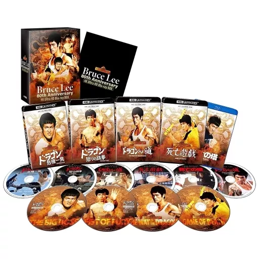 洋画Blu-ray　Disc　ブルース・リー 生誕80周年記念 4K Ultra HD Blu-ray BOX