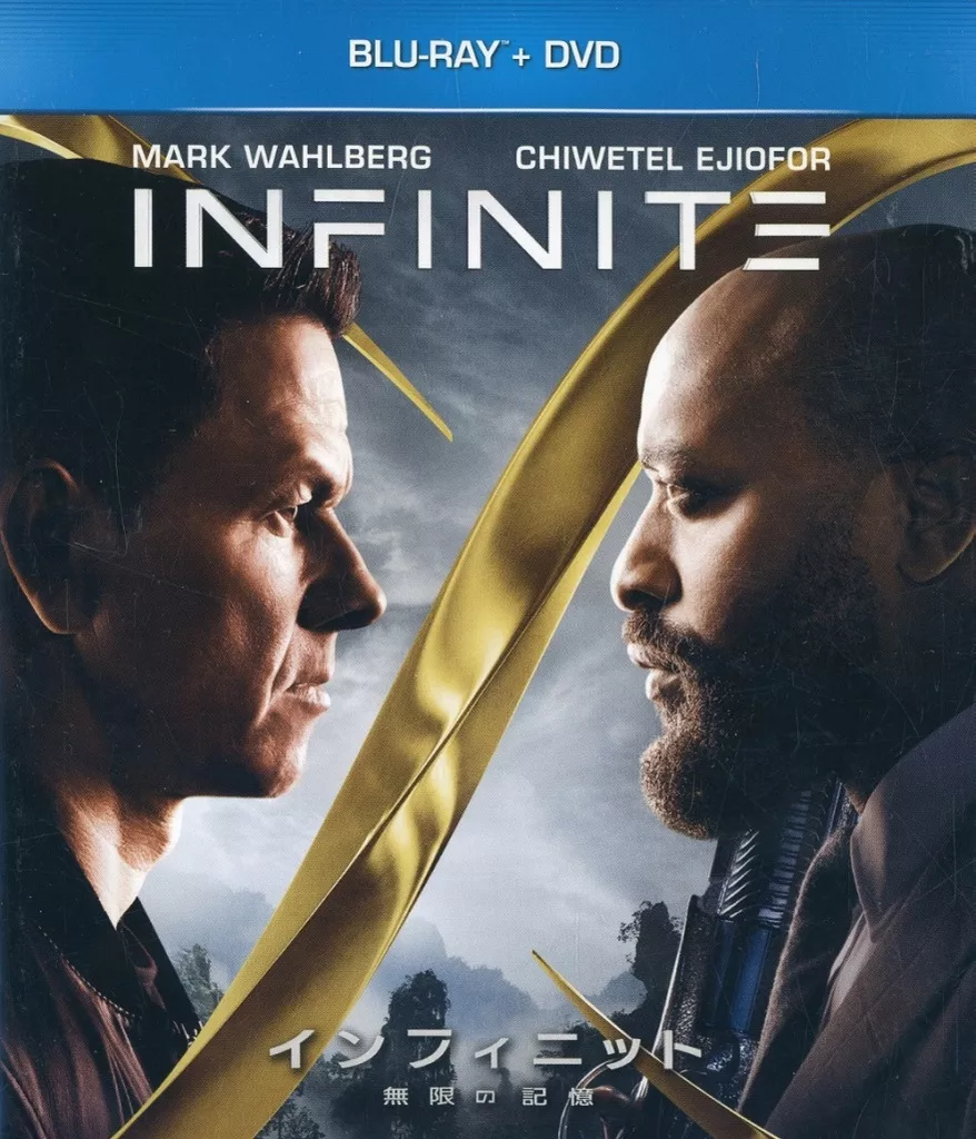 インフィニット 無限の記憶 ブルーレイ+DVD