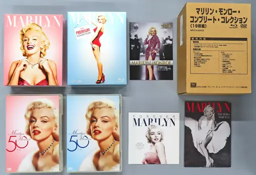 駿河屋 - 【買取】マリリン・モンロー・コンプリート・コレクション