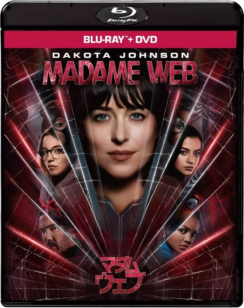 マダム・ウェブ ブルーレイ+DVDセット