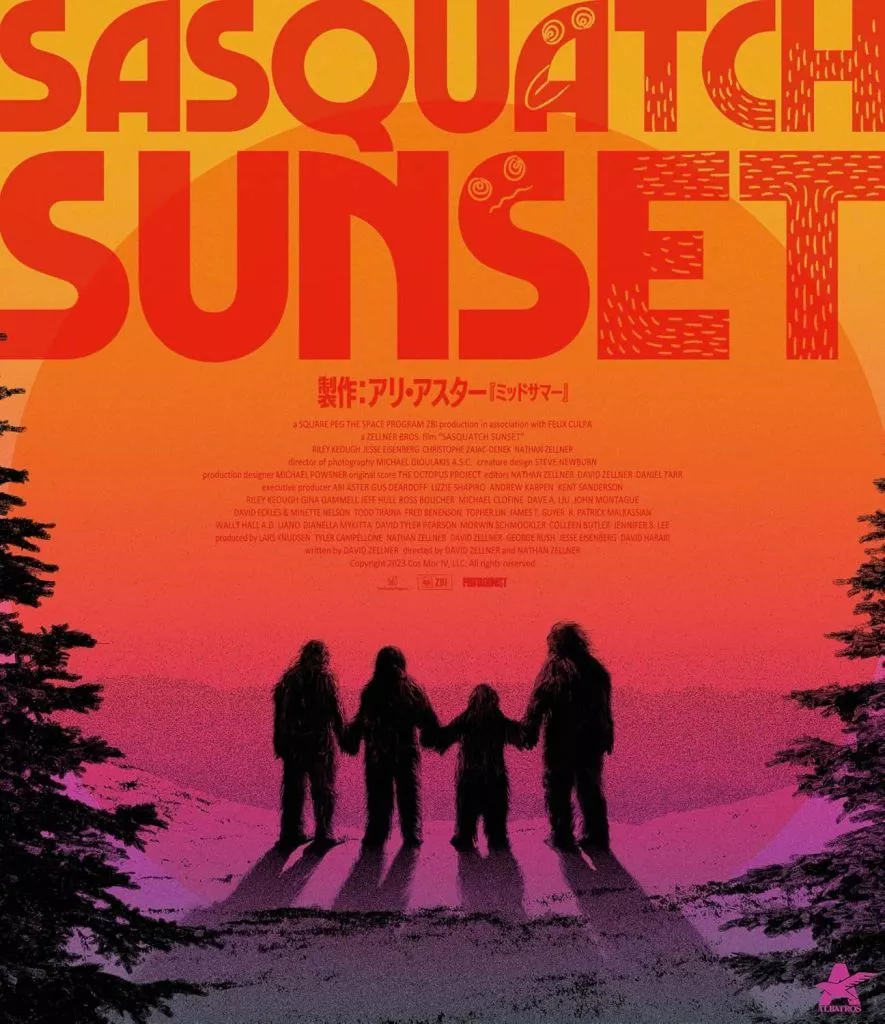 サスカッチ・サンセット(初回仕様)（アートカード欠品）