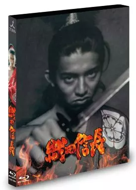 織田信長