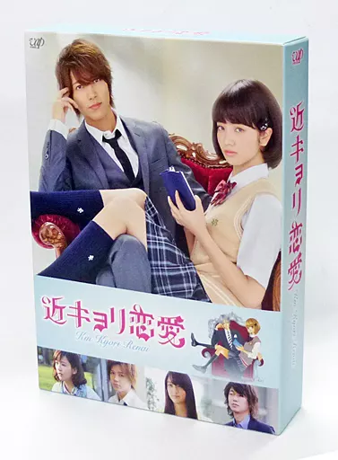 駿河屋 -<中古>不備有)近キョリ恋愛 [豪華版](状態：外付け特典欠品