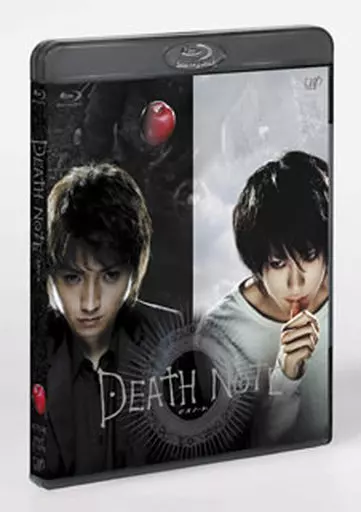 DEATH NOTE デスノート(スペシャルプライス版)