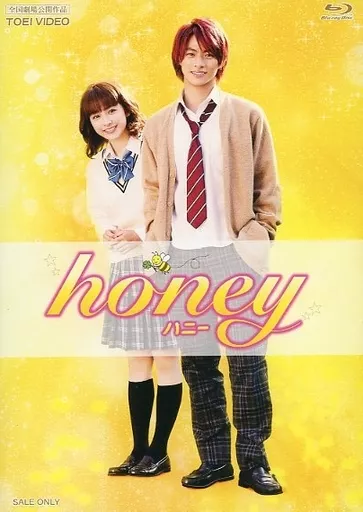 honey 豪華版 [通常版]