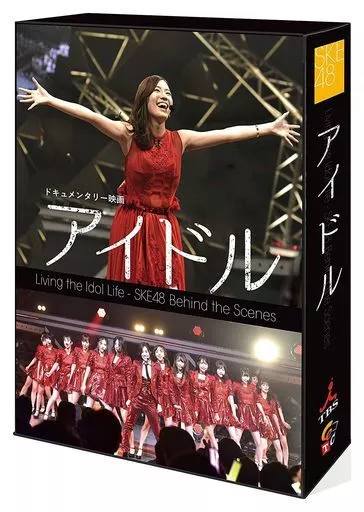 ドキュメンタリー映画 アイドル コンプリートBlu-ray BOX