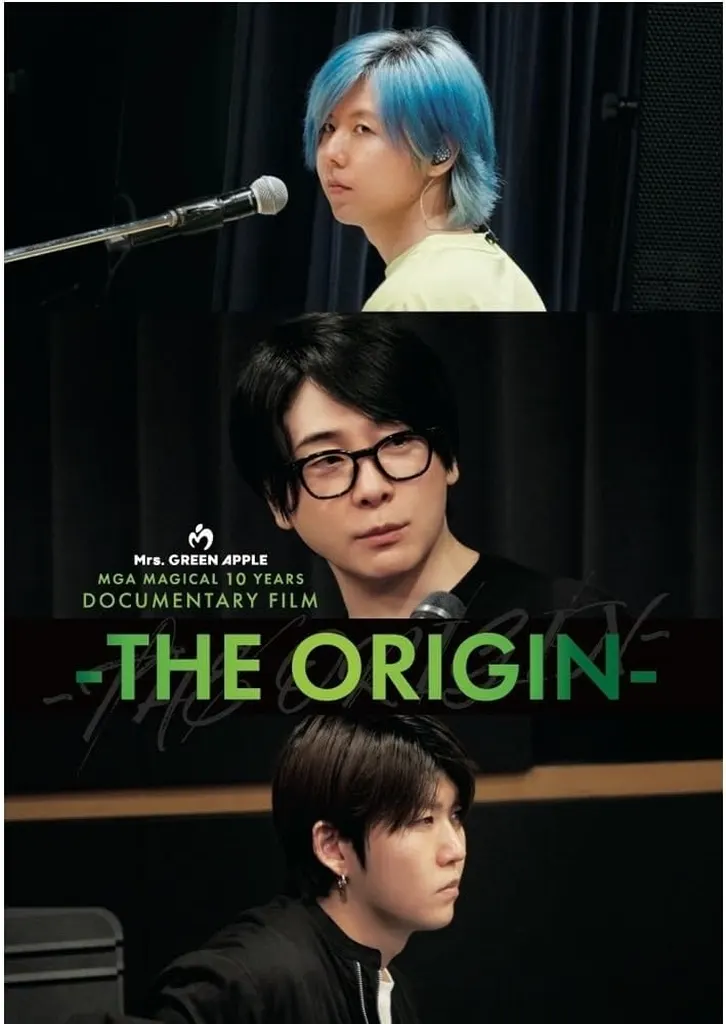 MGA MAGICAL 10 YEARS DOCUMENTARY FILM-THE ORIGIN-