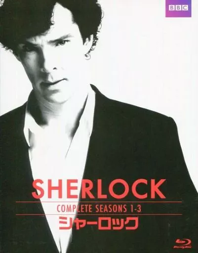 駿河屋 -<中古>SHERLOCK シャーロック コンプリート シーズン1-3 Blu