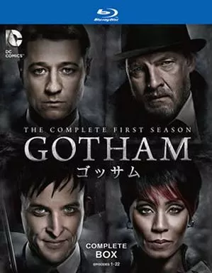 GOTHAM ゴッサム ファースト・シーズン コンプリート・ボックス