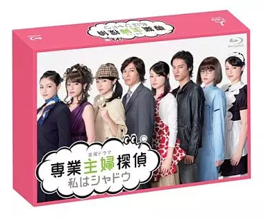 専業主婦探偵～私はシャドウ Blu-ray BOX
