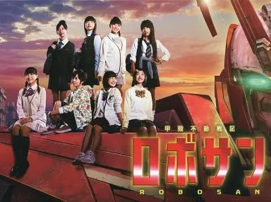 国内TVドラマBlu-ray　Disc　甲殻不動戦記ロボサン Blu-ray BOX