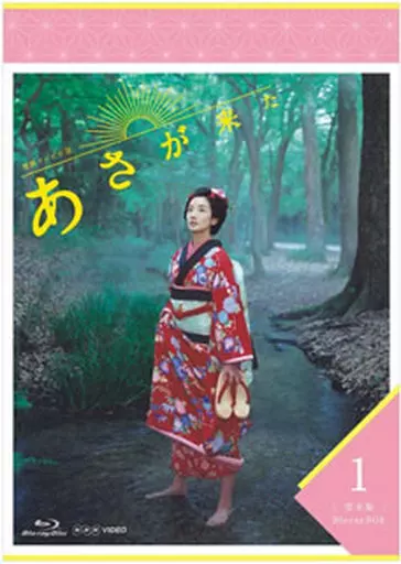 国内TVドラマBlu-ray　Disc　連続テレビ小説 あさが来た 完全版 ブルーレイBOX 1