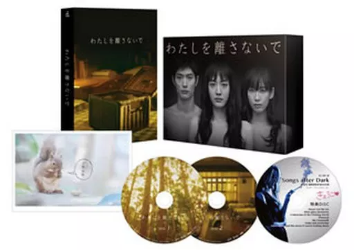 国内TVドラマBlu-ray　Disc　わたしを離さないで Blu-ray BOX