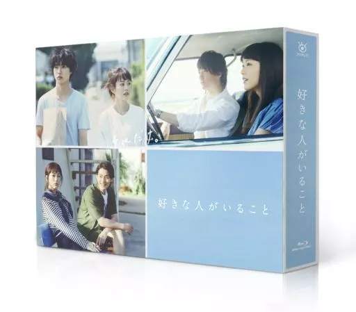 国内TVドラマBlu-ray　Disc　好きな人がいること Blu-ray BOX