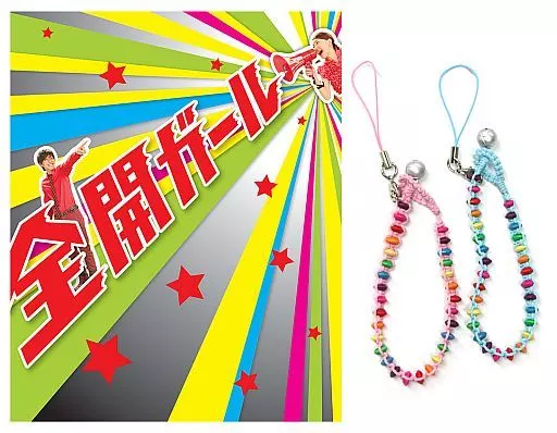 駿河屋 - 【買取】全開ガール-ディレクターズカット- Blu-ray BOX
