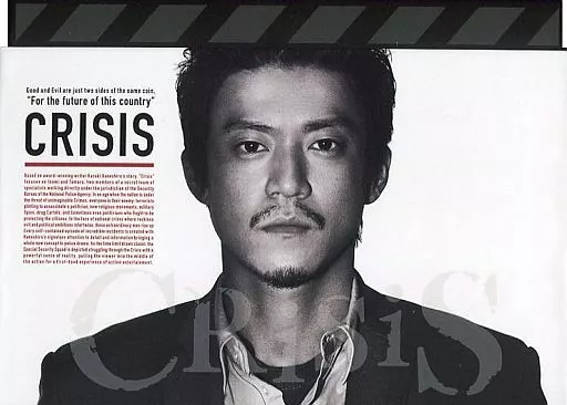 駿河屋 -<中古>CRISIS 公安機動捜査隊特捜班 Blu-ray BOX（国内