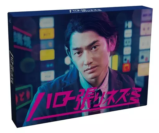 国内TVドラマBlu-ray　Disc　ハロー張りネズミ Blu-ray-BOX