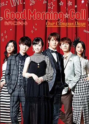 国内TVドラマBlu-ray　Disc　グッドモーニング・コール our campus days Blu-ray BOX