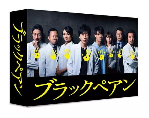国内TVドラマBlu-ray　Disc　ブラックペアン Blu-ray BOX