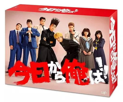 今日から俺は!! Blu-ray BOX(未修正版)