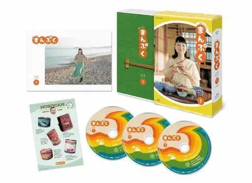 連続テレビ小説 まんぷく 完全版 ブルーレイBOX 1