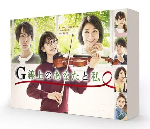 国内TVドラマBlu-ray　Disc　G線上のあなたと私 Blu-ray BOX