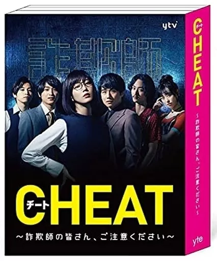 国内TVドラマBlu-ray　Disc　CHEAT チート-詐欺師の皆さん、ご注意ください- Blu-ray BOX