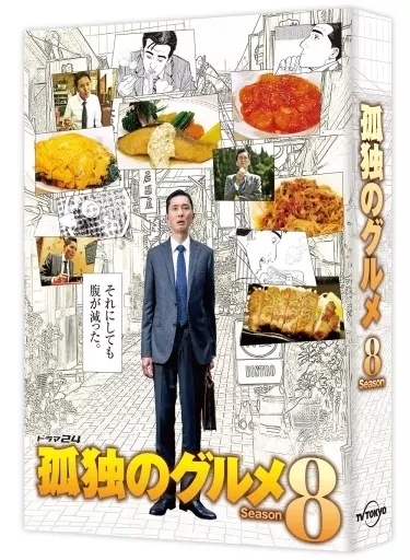 国内TVドラマBlu-ray　Disc　孤独のグルメ Season8 Blu-ray BOX [初回限定版]