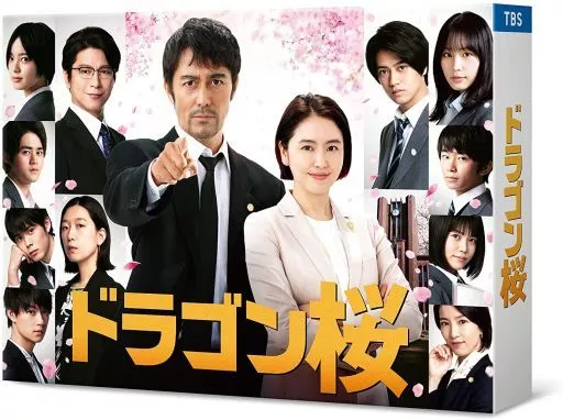 国内TVドラマBlu-ray　Disc　ドラゴン桜(2021年版) Blu-ray BOX