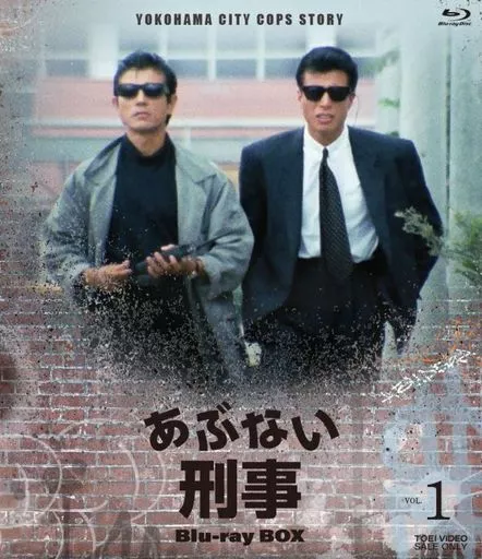 国内TVドラマBlu-ray　Disc　あぶない刑事 Blu-ray BOX VOL.1 [初回版]