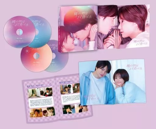 隣の男はよく食べる Blu-ray BOX