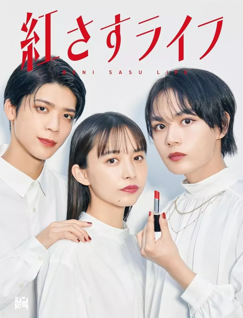 国内TVドラマBlu-ray　Disc　紅さすライフ Blu-ray BOX