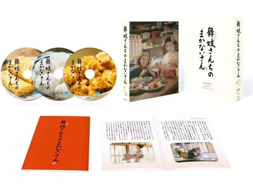 国内TVドラマBlu-ray　Disc　舞妓さんちのまかないさん Blu-ray BOX